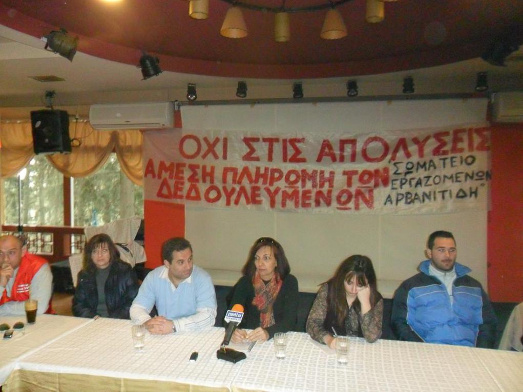 ΥΠΟ ΤΟΝ ΦΟΒΟ ΤΩΝ ΑΠΟΛΥΣΕΩΝ
